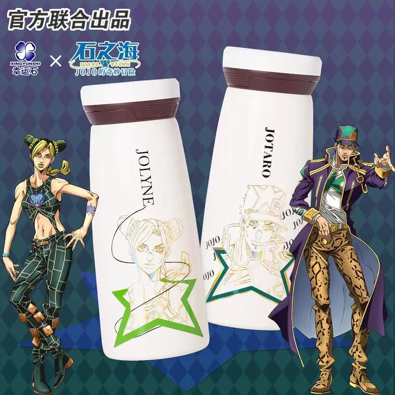 Anime JoJo's Bizarre Adventure Stone Ocean Kujo Jotaro Jolyne Cujoh Stainless Steel Cup Bottle