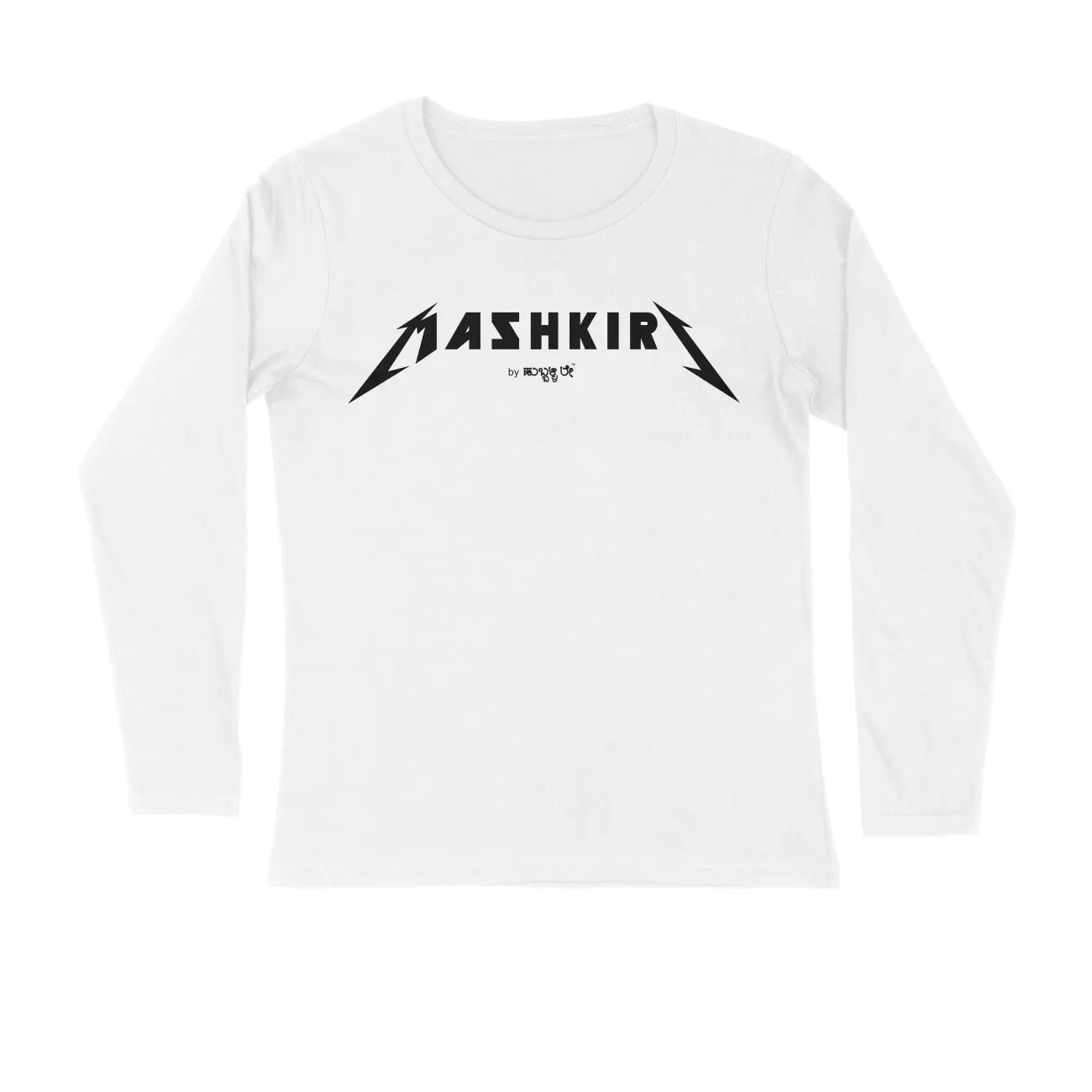 Mashkiri - Kannada Full Sleeve T-Shirt