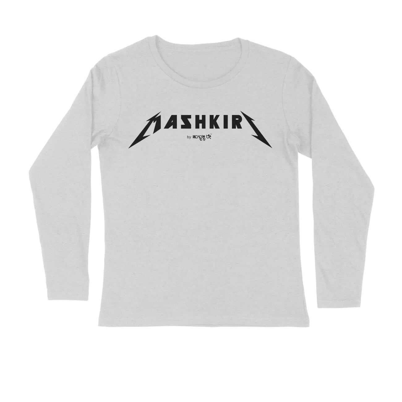 Mashkiri - Kannada Full Sleeve T-Shirt